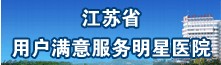 中国深圳网