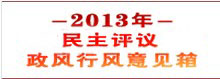 中国深圳网